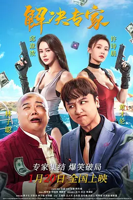 片多多在线观看视频